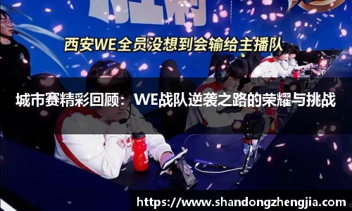 乐竞体育官网
