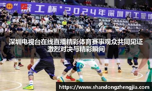 乐竞体育平台