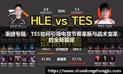 乐竞体育平台