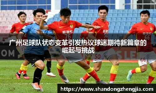 乐竞体育官网