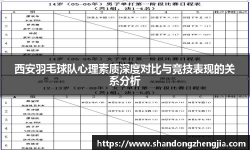 乐竞体育网址
