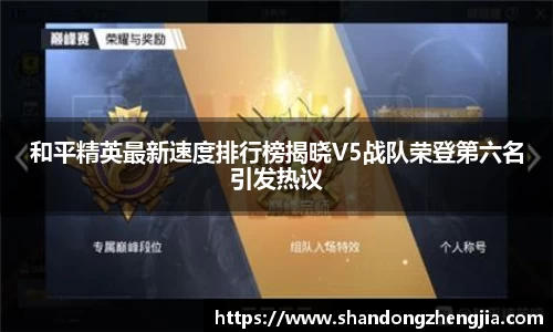 乐竞体育网址