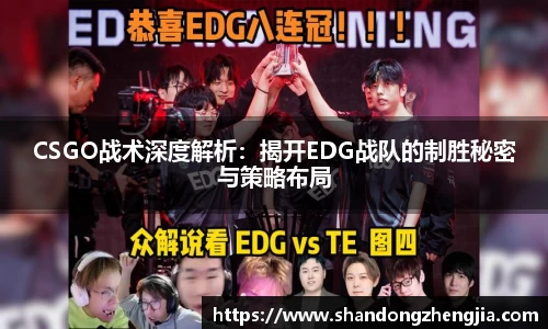 乐竞体育平台