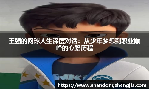 乐竞体育平台