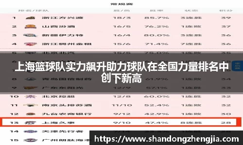 乐竞体育