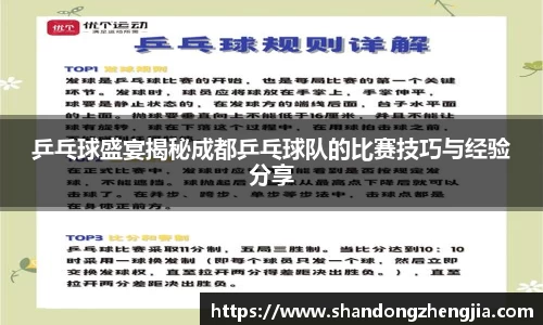 乐竞体育