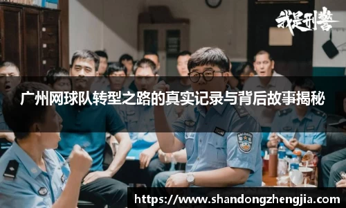 乐竞体育平台