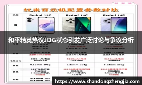 乐竞体育网址