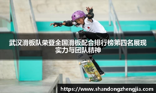 乐竞体育官网