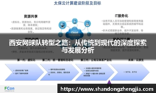 乐竞体育