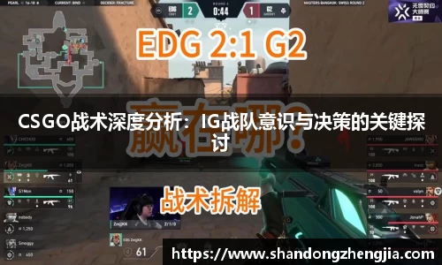 乐竞体育网址