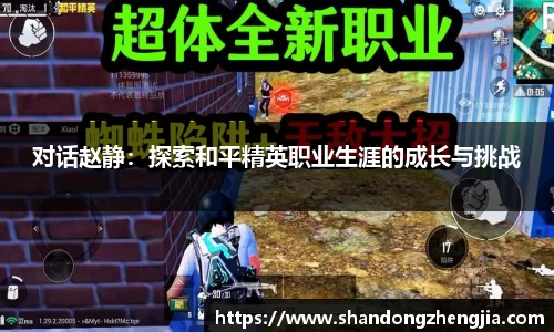 乐竞体育平台