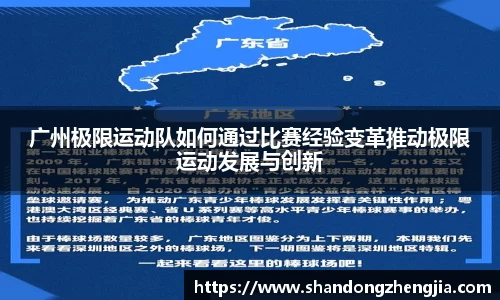 乐竞体育