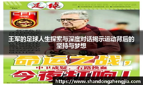 乐竞体育平台