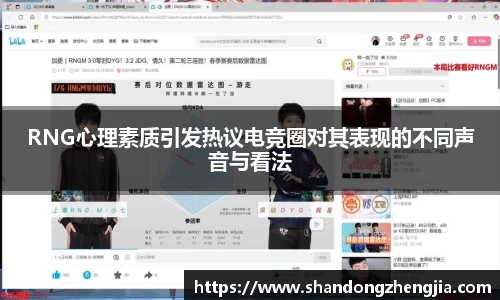 乐竞体育平台