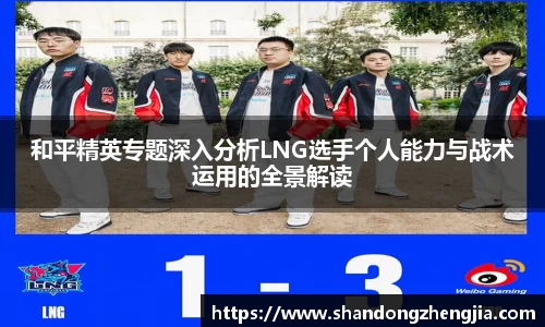 乐竞体育