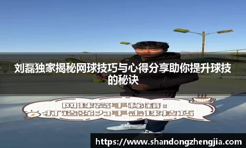 乐竞体育网址