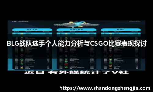 乐竞体育