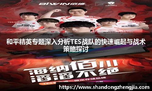 乐竞体育官网