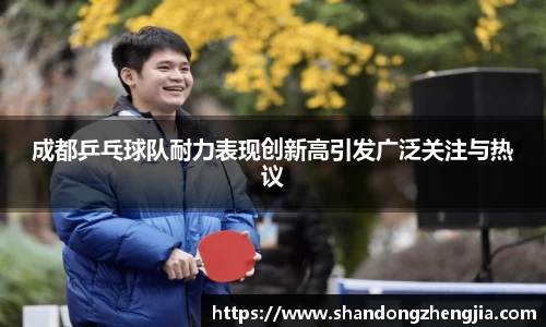 乐竞体育官网