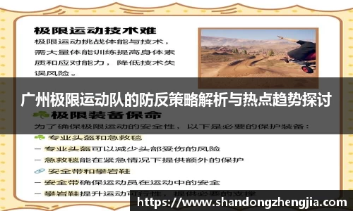 乐竞体育网址