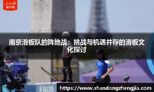 乐竞体育