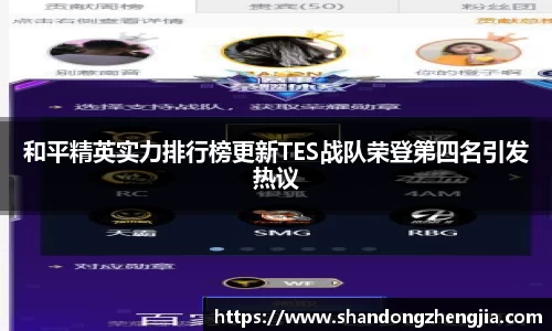 乐竞体育官网