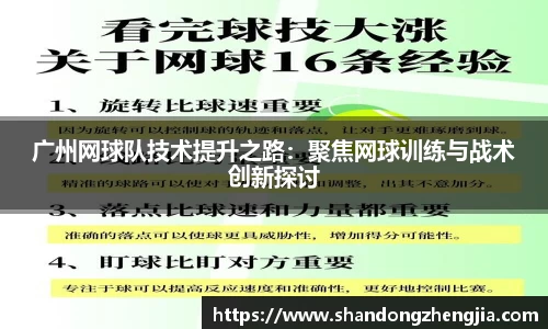 乐竞体育平台