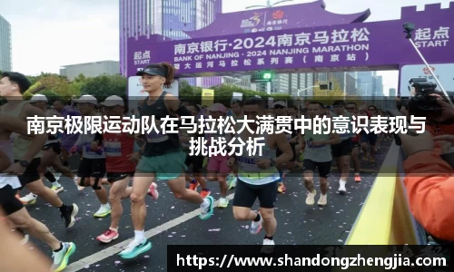 乐竞体育官网