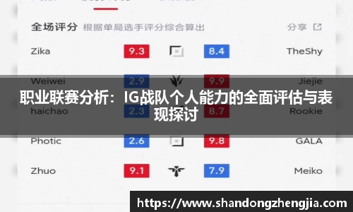 乐竞体育