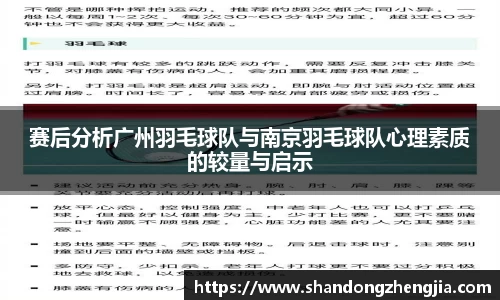 乐竞体育官网