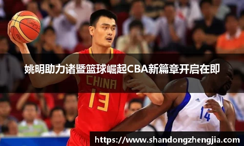 乐竞体育官网