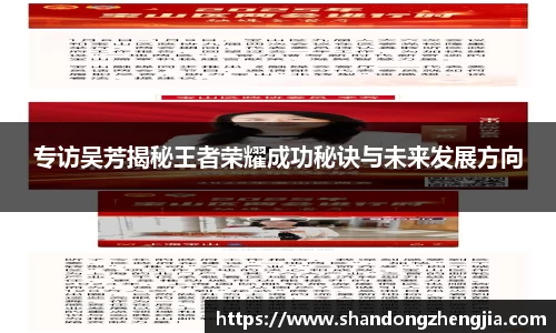 乐竞体育平台