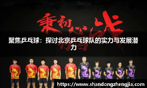 乐竞体育平台