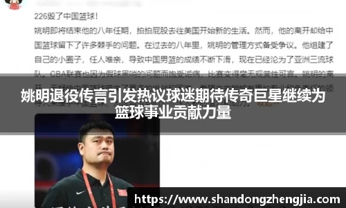 乐竞体育平台