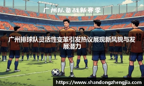 乐竞体育网址