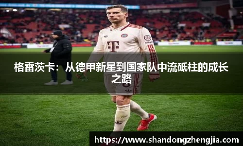 乐竞体育官网