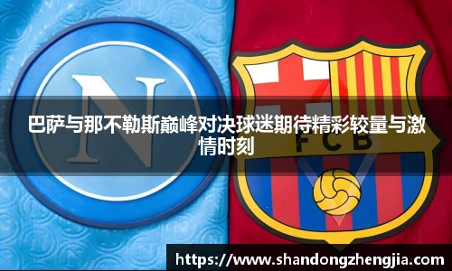 乐竞体育平台