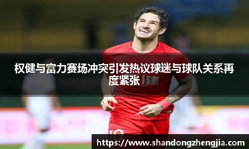 乐竞体育官网