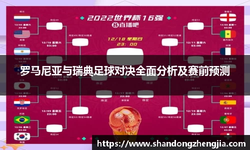 乐竞体育