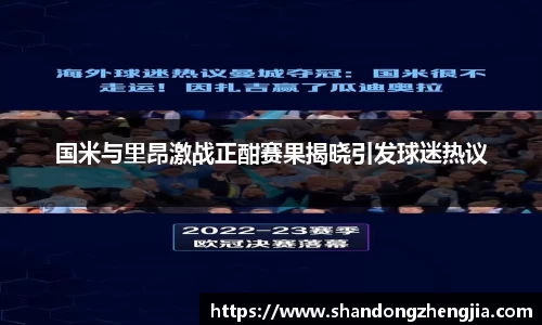 乐竞体育