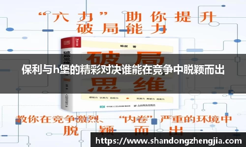 乐竞体育官网