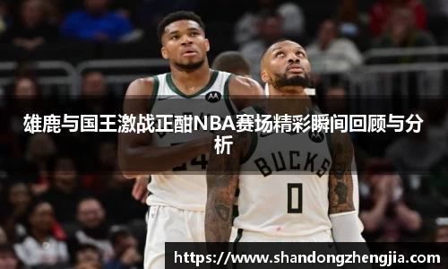 乐竞体育
