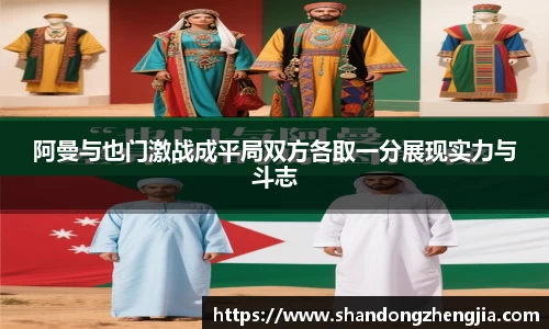 乐竞体育