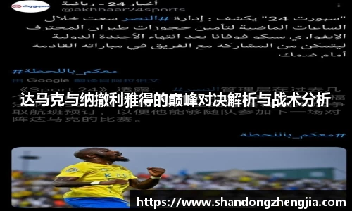 乐竞体育网址