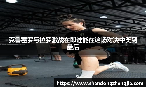 乐竞体育
