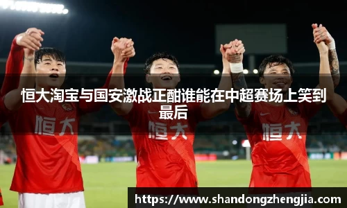 乐竞体育网址