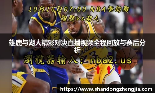 乐竞体育平台