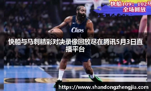 乐竞体育官网