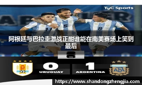 乐竞体育网址